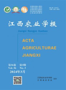 江西农业学报